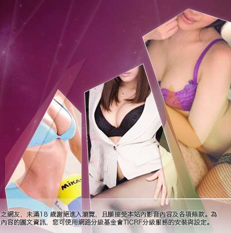 波霸美女小遊戲大胸部美女圖